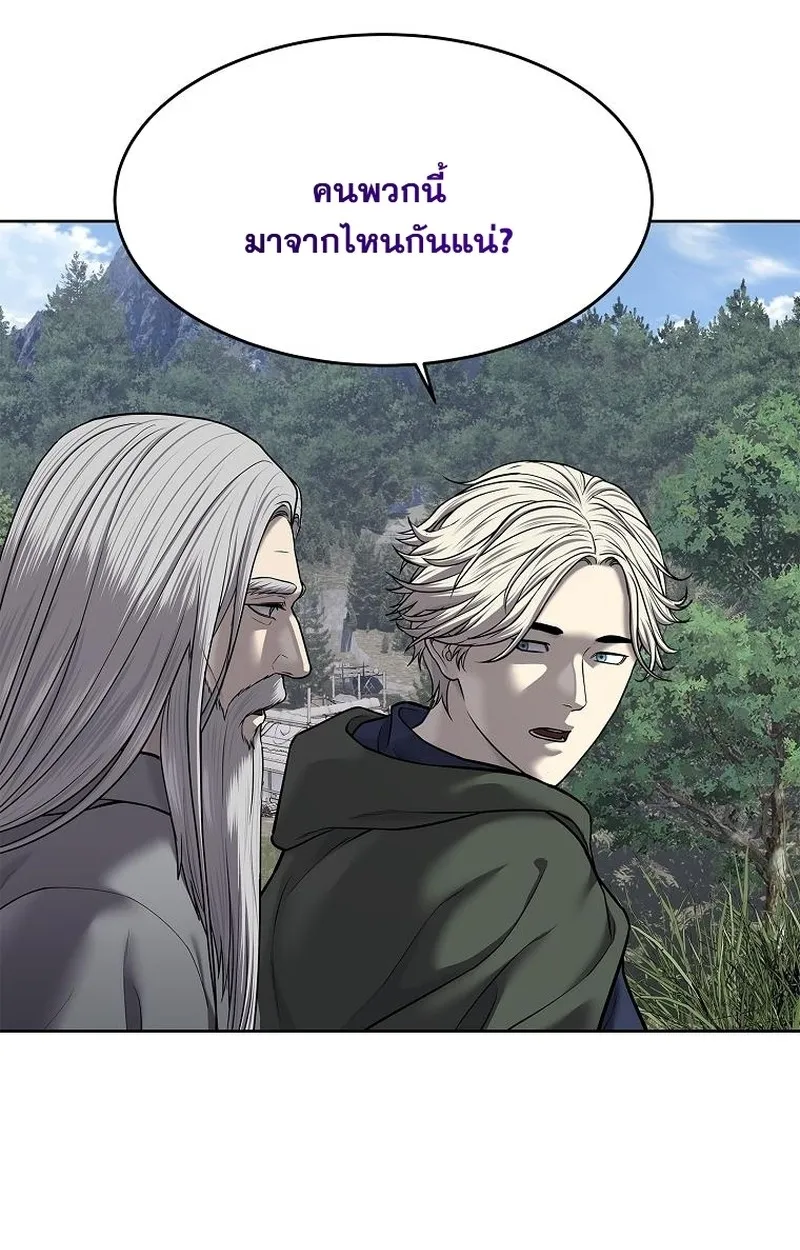The Iron Emperor ตอนที่ 27 หน้า 190