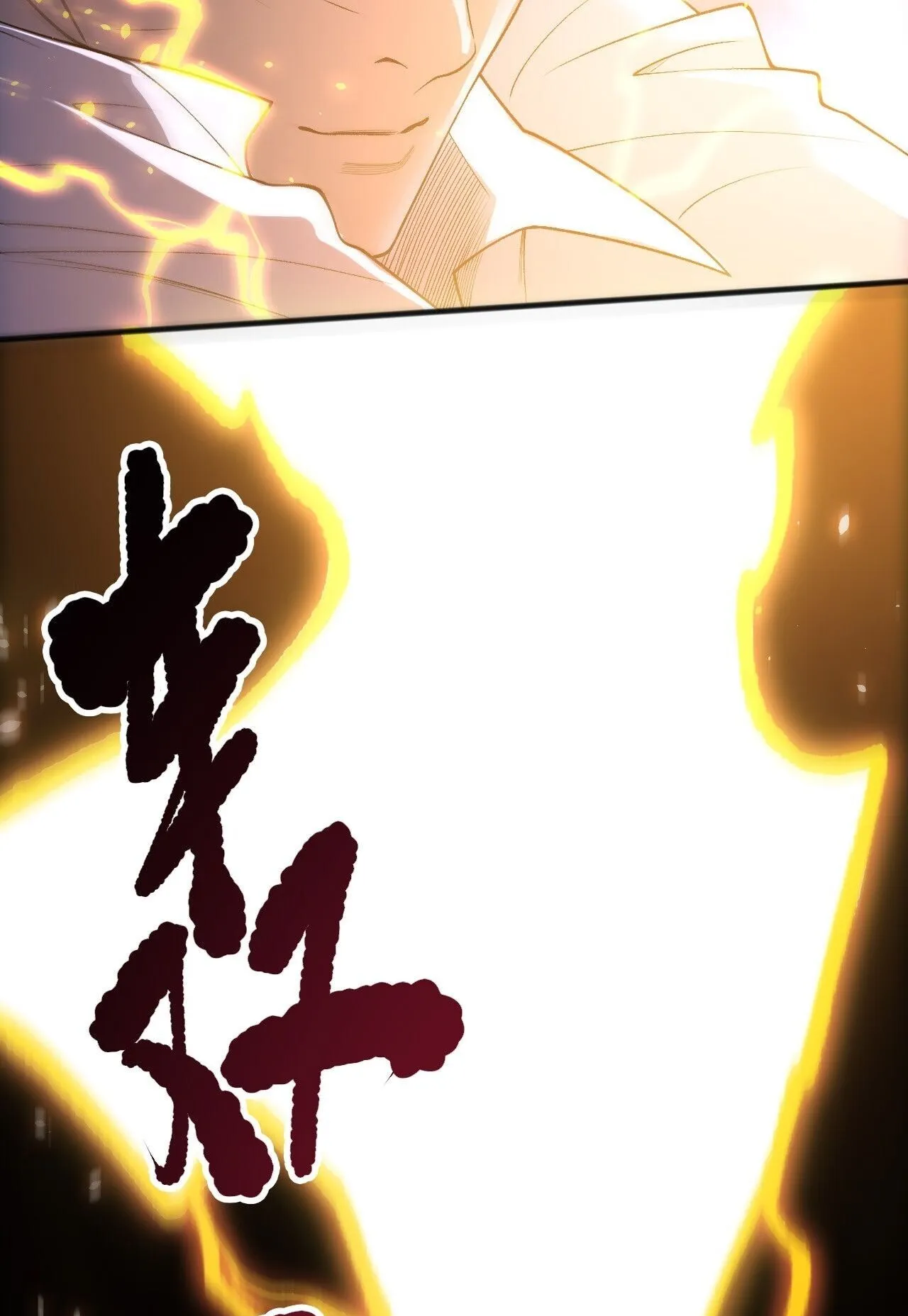 Disastrous Necromancer ตอนที่ 230 หน้า 6