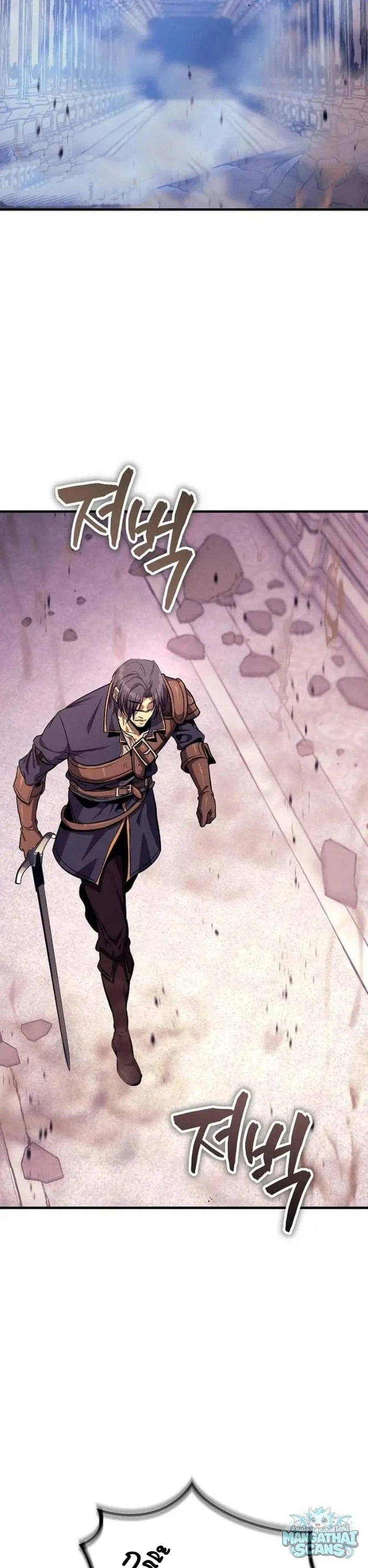 A Rogue Guard in a Medieval Fantasy ตอนที่ 30 หน้า 56
