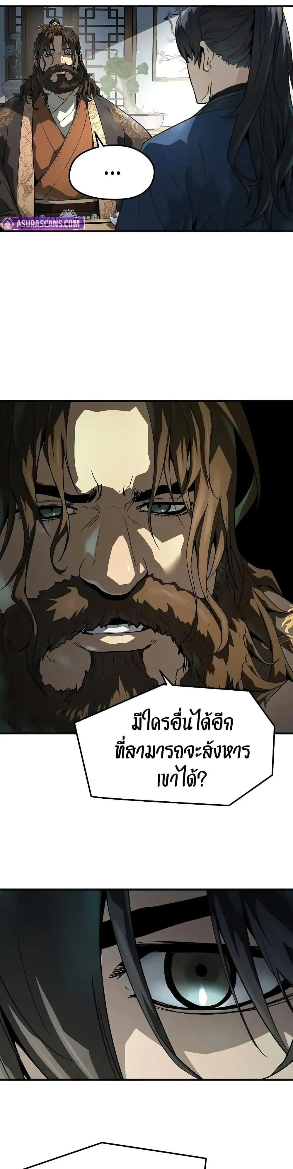 Absolute Regression ตอนที่ 60 หน้า 31