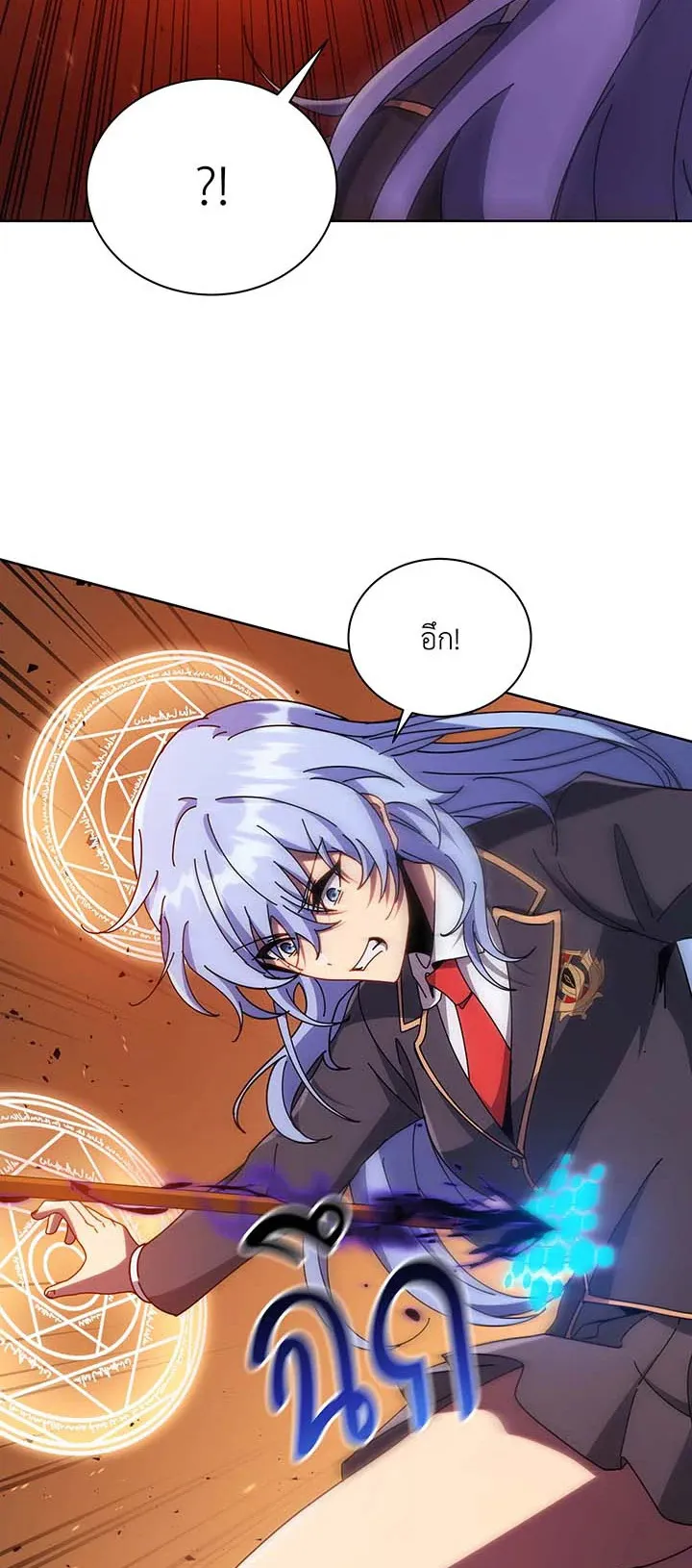 Necromancer Academy’s Genius Summoner Chapter 75 หน้า 42