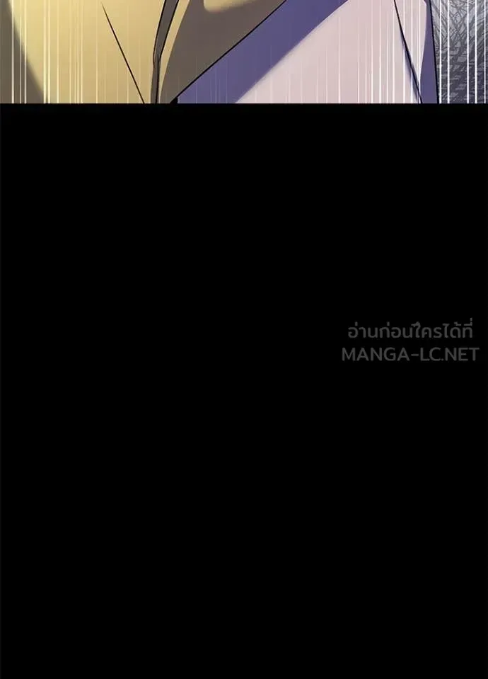 Night of the Ogre ตอนที่ 111 หน้า 137