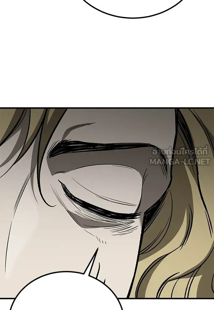 A Rogue Guard in a Medieval Fantasy ตอนที่ 22 หน้า 174