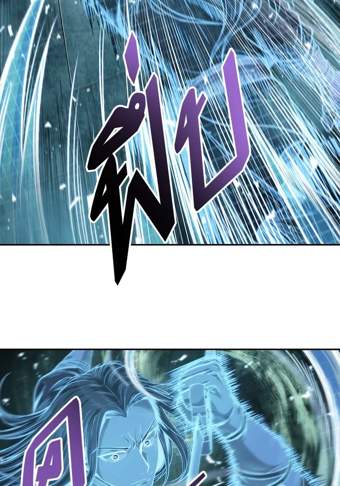 Nano Machine Chapter 34 หน้า 16