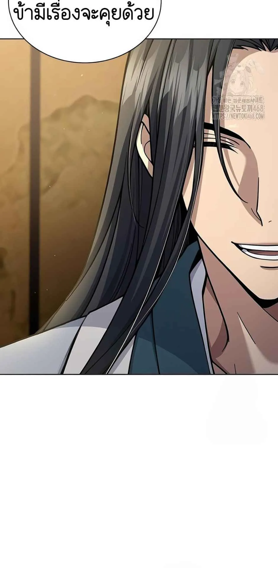Regression of the Yong Clan Heir ตอนที่ 21 หน้า 32