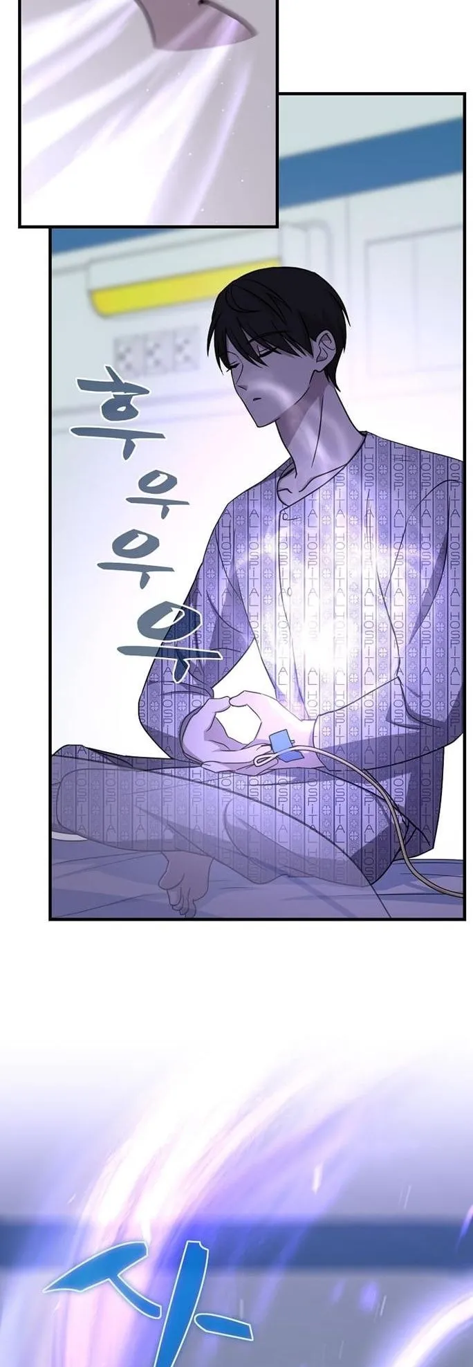 The Martial God Who Levels Up ตอนที่ 1 หน้า 53
