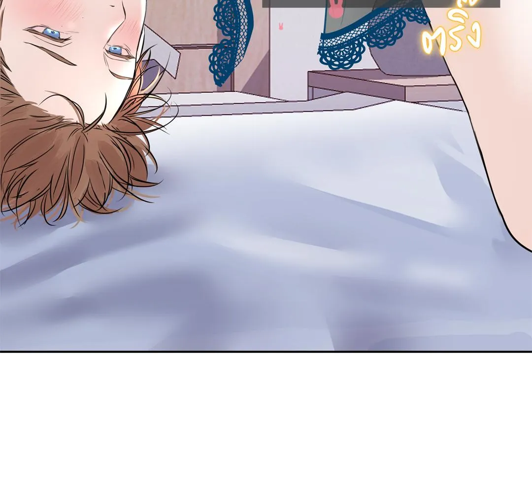 CAMBOY BUNNY (R+) ตอนที่ 2 หน้า 95
