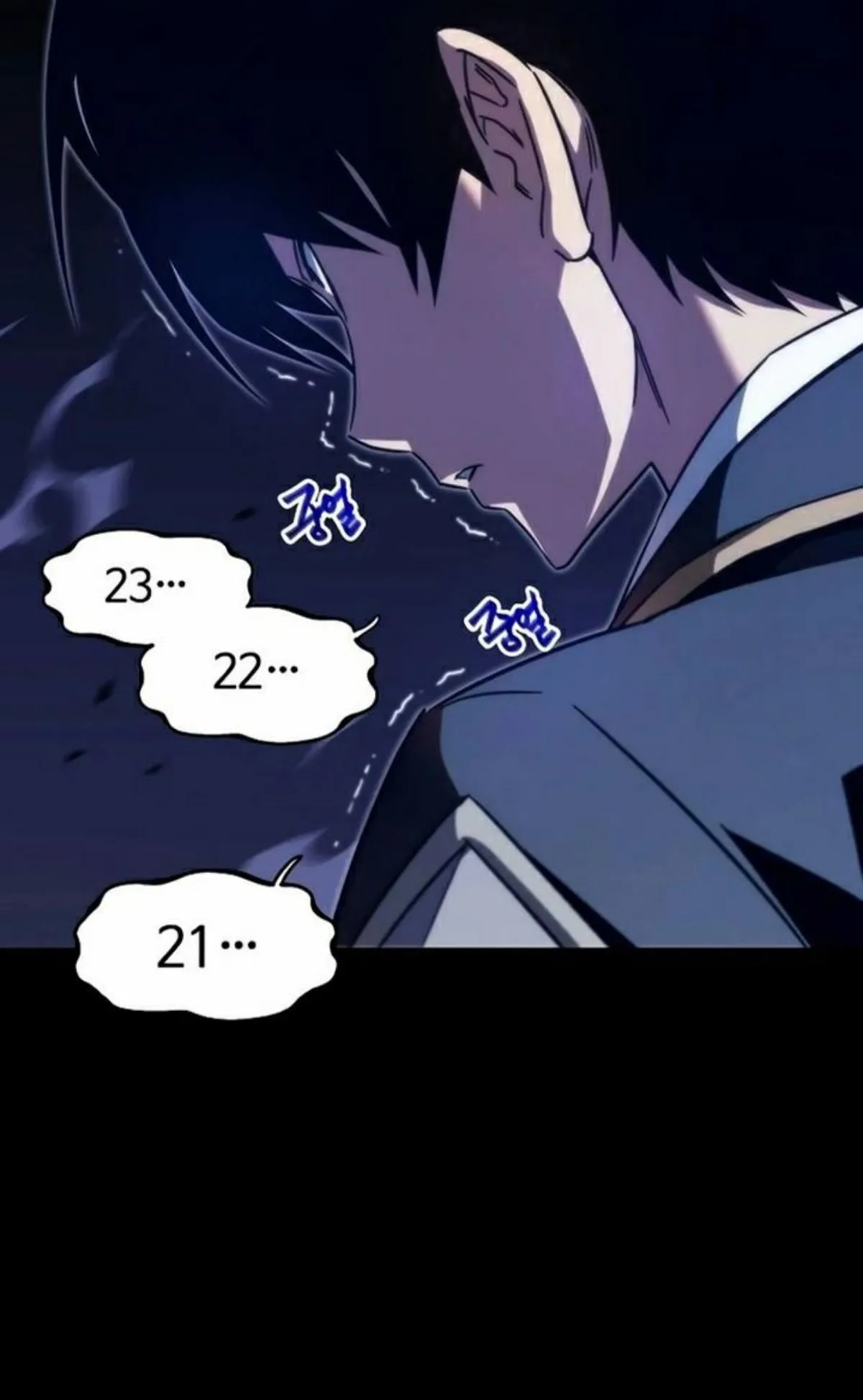 I Took Over The Academy With a Single Sashimi Knife ตอนที่ 3 หน้า 76