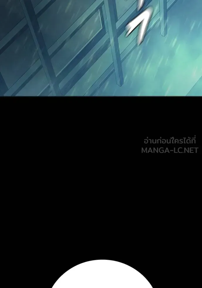 Juvenile Prison ตอนที่ 47 หน้า 46