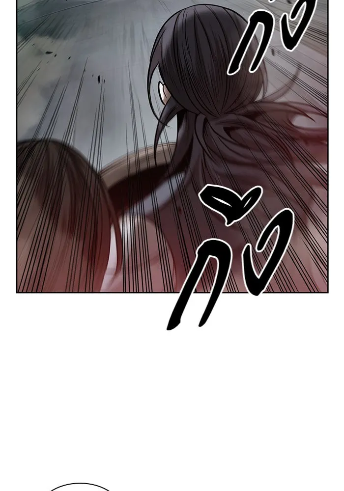 Nano Machine Chapter 26 หน้า 86