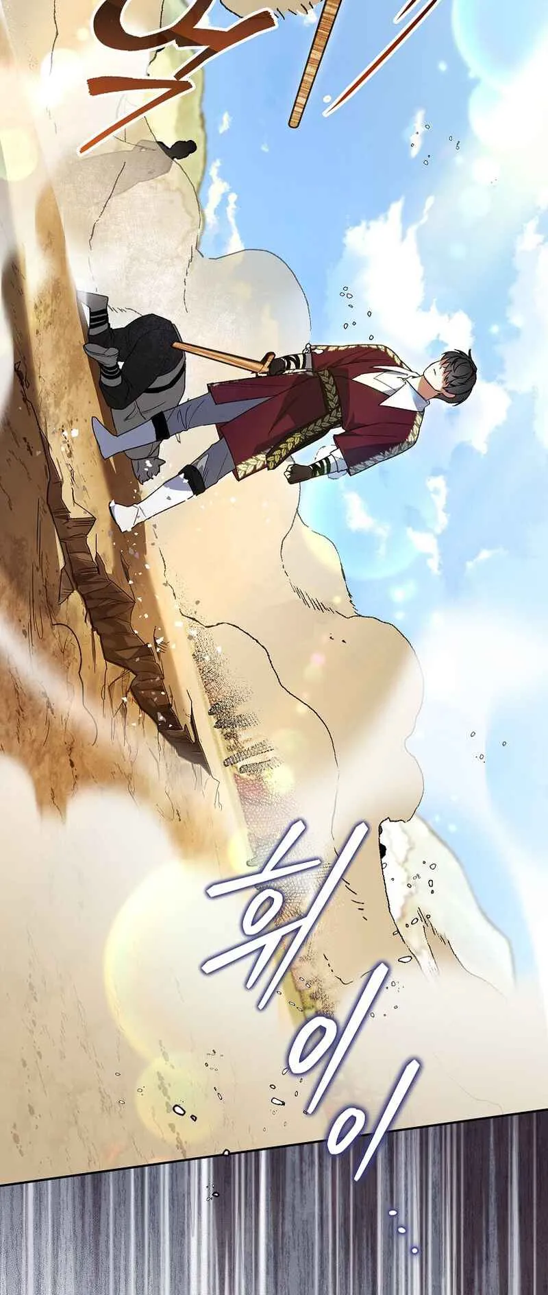 I Became the Genius Bastard of a Noble Dark Clan ตอนที่ 6 หน้า 7