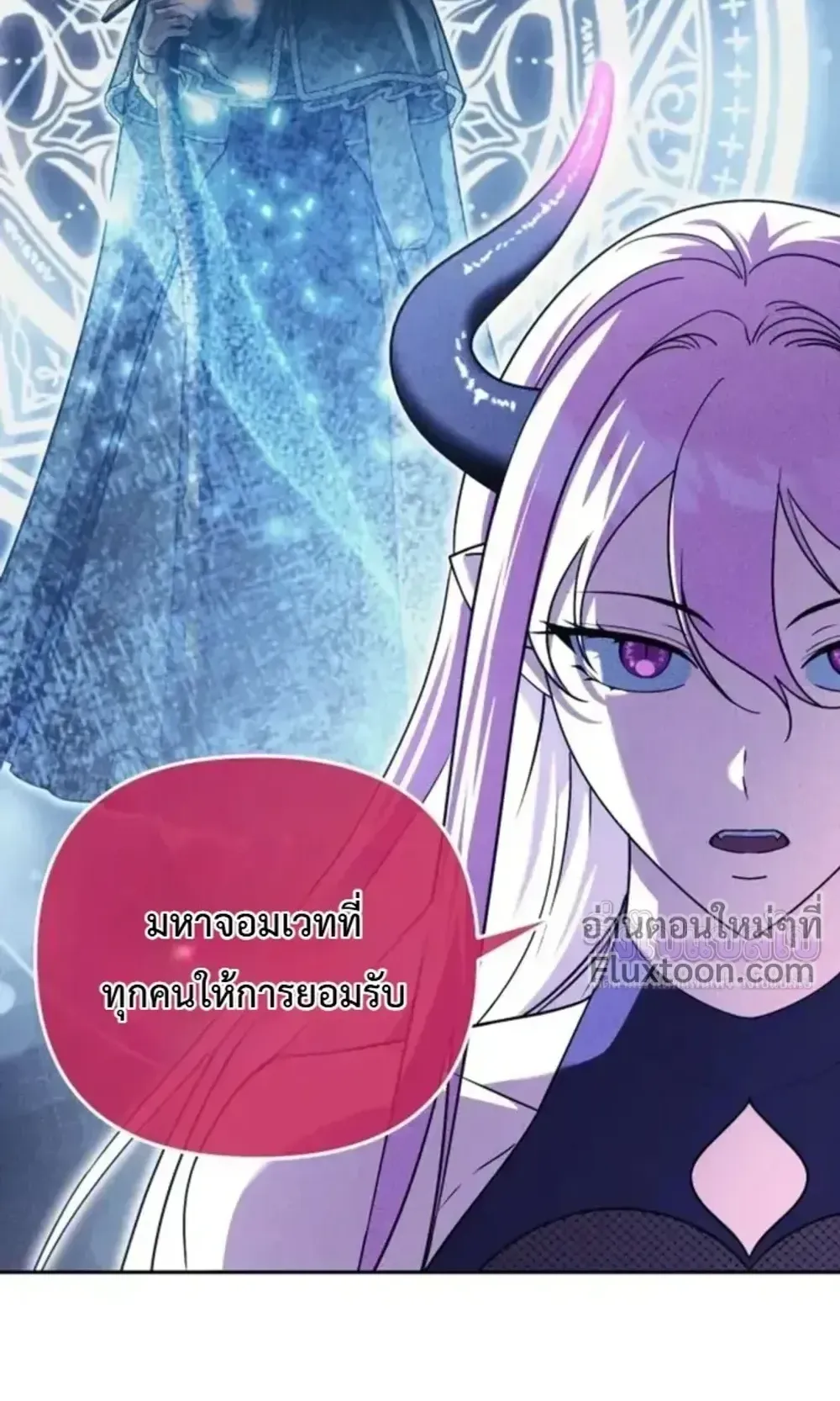 Sovereign of the Infinite Clones ตอนที่ 74 หน้า 33