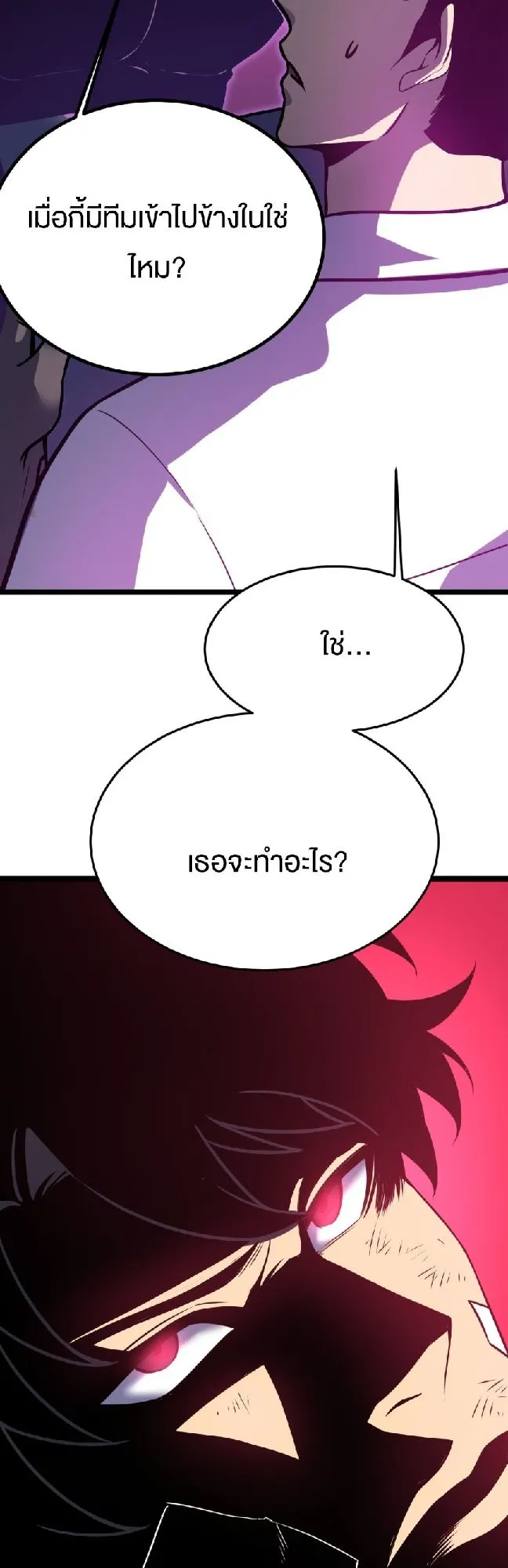 Rebirth My Vengeance Through the Mirror ตอนที่ 11 หน้า 36