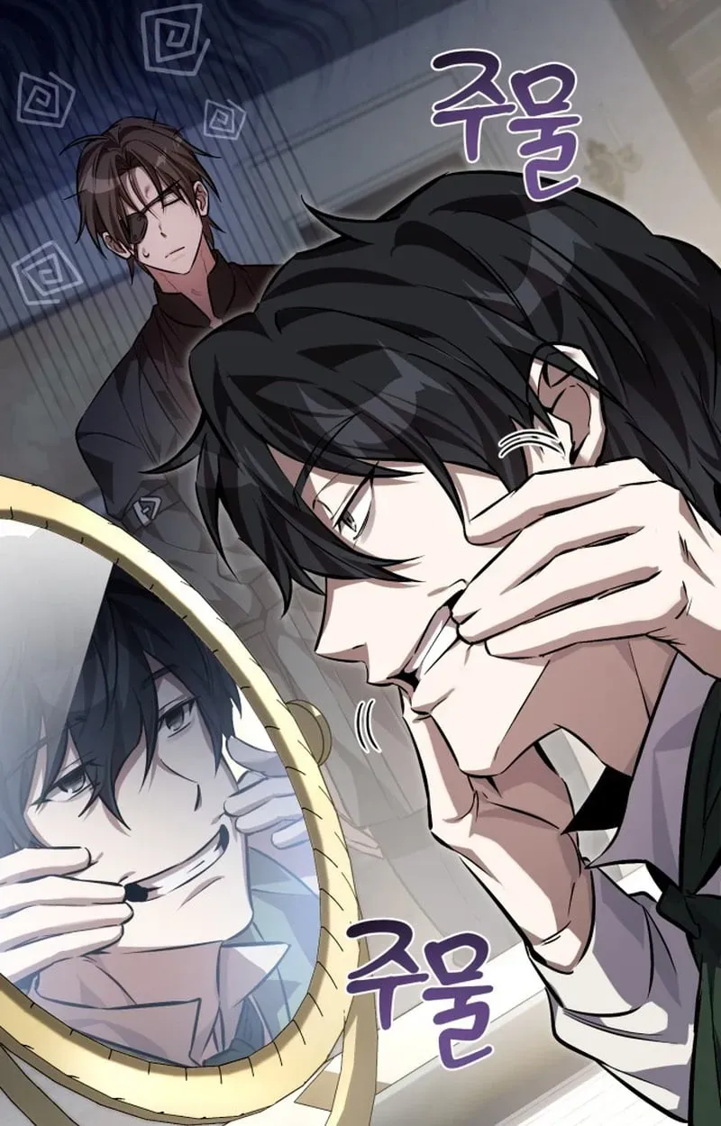 Raising Villains the Right Way ตอนที่ 1 หน้า 94