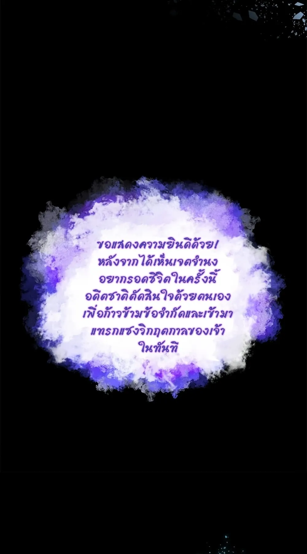 990k Ex-Life Hunter ตอนที่ 4 หน้า 44