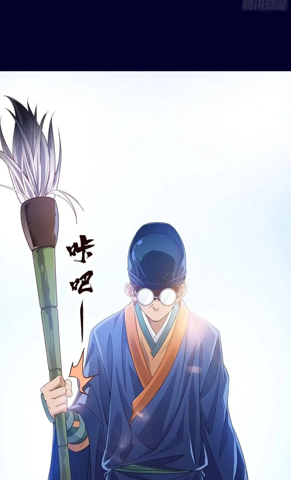 The Light of Youth Training ตอนที่ 2 หน้า 12