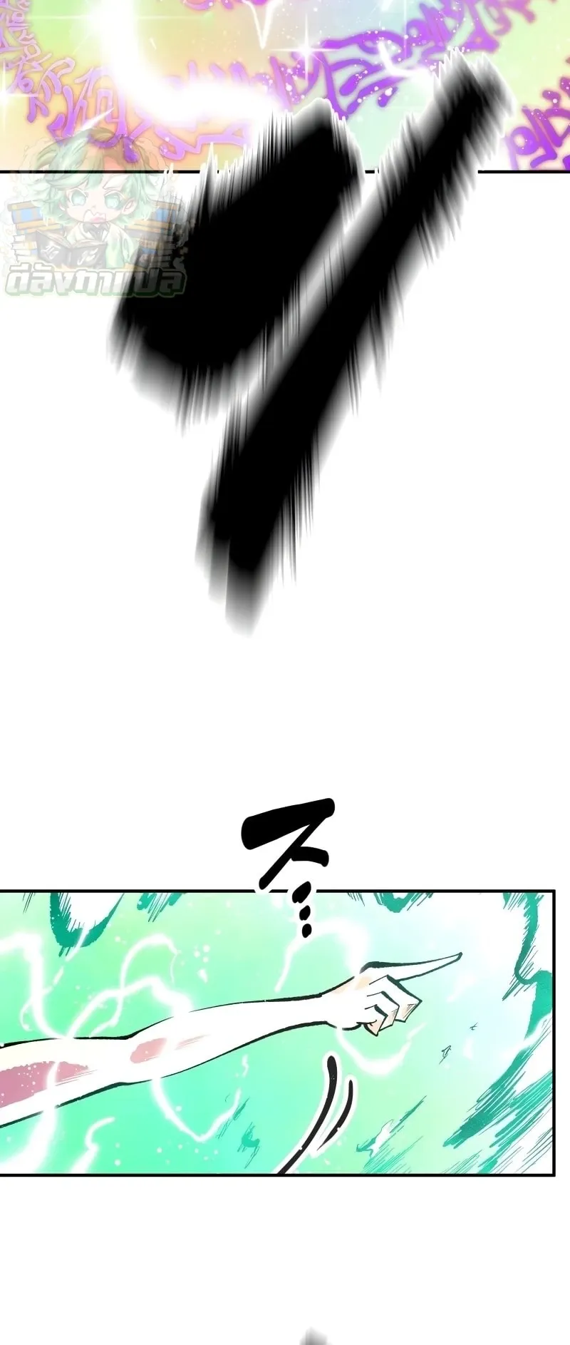 Ninja Reincarnation Fuuma Kotarou’s Quest to Reclaim His Humanity ตอนที่ 7 หน้า 39
