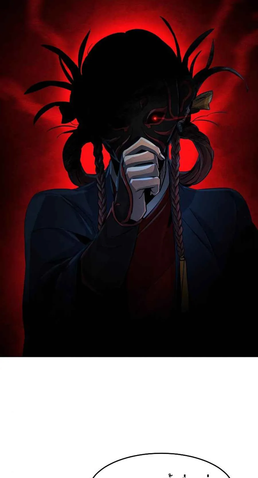 Return of the Mad Demon ตอนที่ 22 หน้า 68