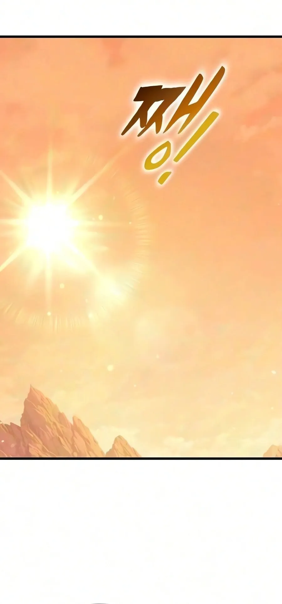 What a Bountiful Harvest, Demon Lord! ตอนที่ 72 หน้า 58