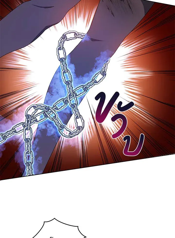 Necromancer Academy’s Genius Summoner Chapter 31 หน้า 50