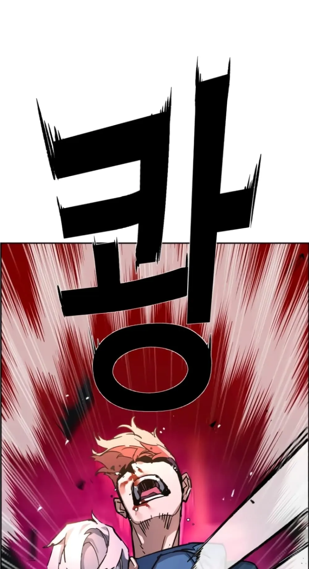 Mercenary Enrollment ตอนที่ 7 หน้า 30