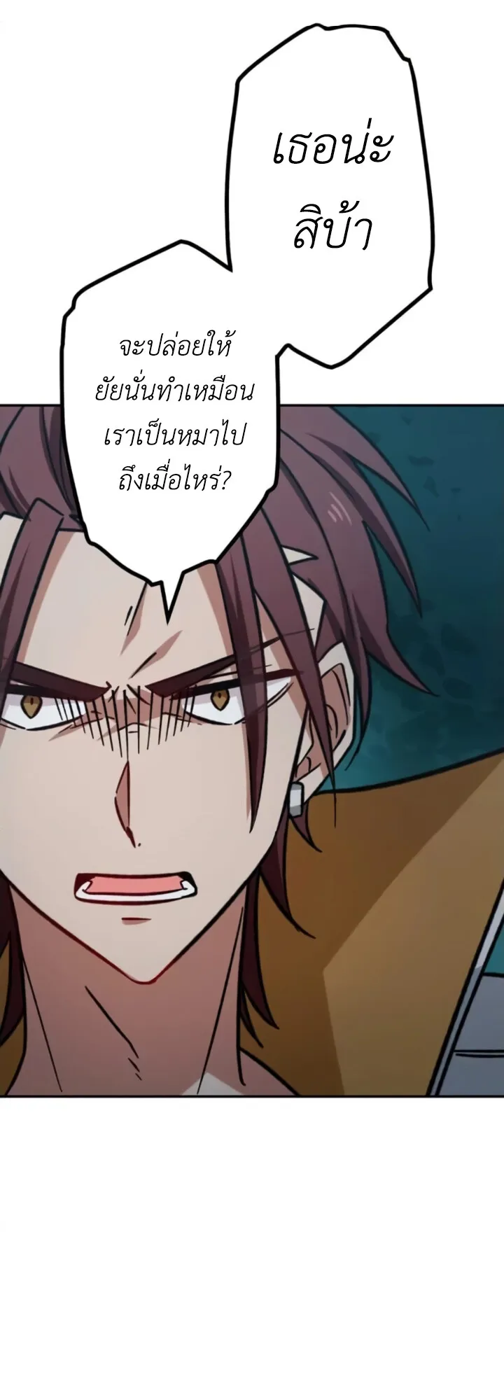 The Strongest Assassin Gets Transferred To Another World With His Whole Class ตอนที่ 14 หน้า 51