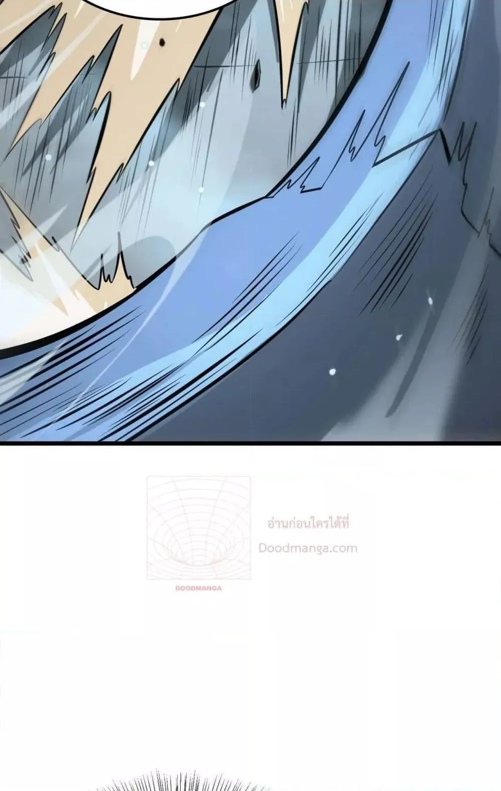 Doomsday Sword God ตอนที่ 8 หน้า 28