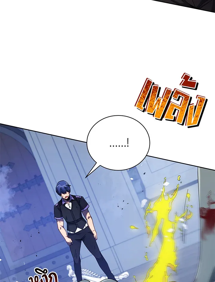 Necromancer Academy’s Genius Summoner Chapter 42 หน้า 95