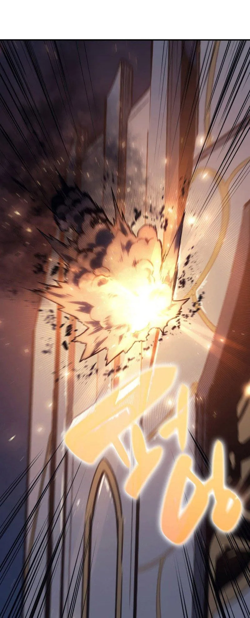 The Return of the Disaster-Class Hero ตอนที่ 16 หน้า 61