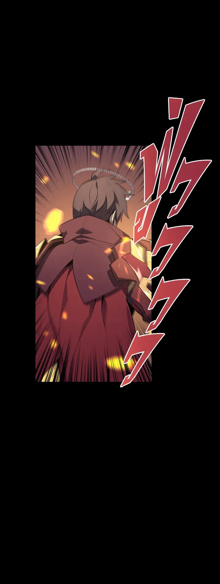 Overgeared ตอนที่ 88 หน้า 74