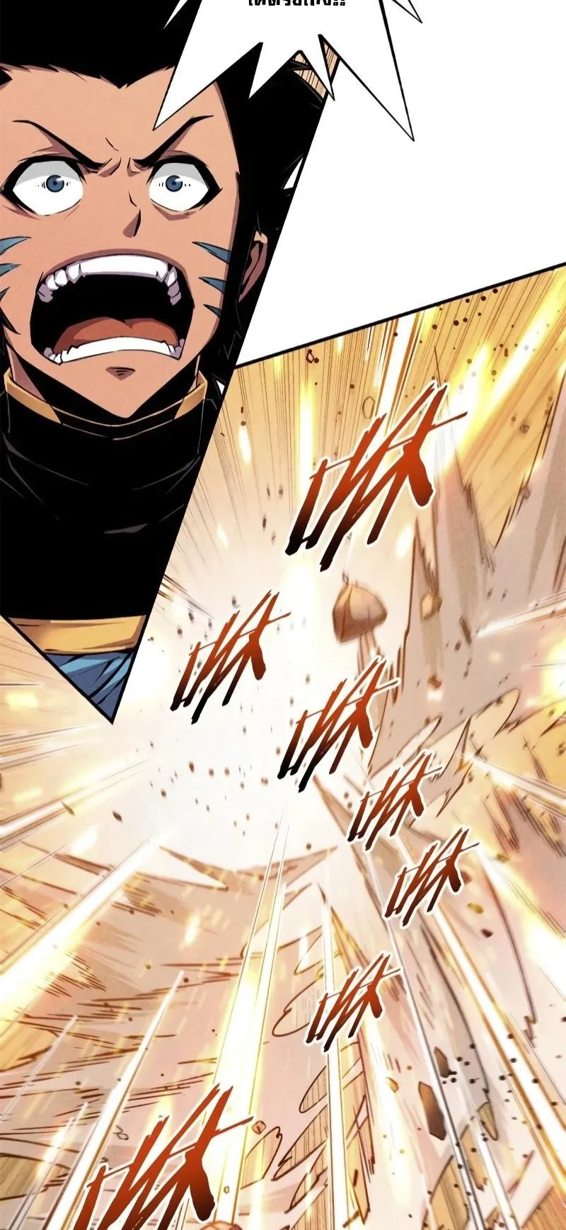 Reincarnation of the Strongest Sword God ตอนที่ 5 หน้า 24