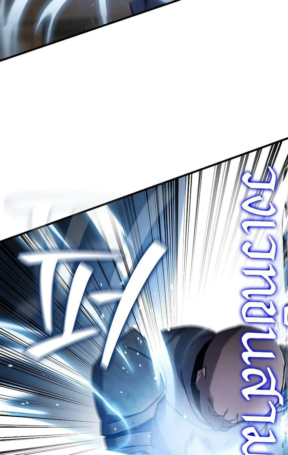 Dragon-Devouring Mage ตอนที่ 14 หน้า 78