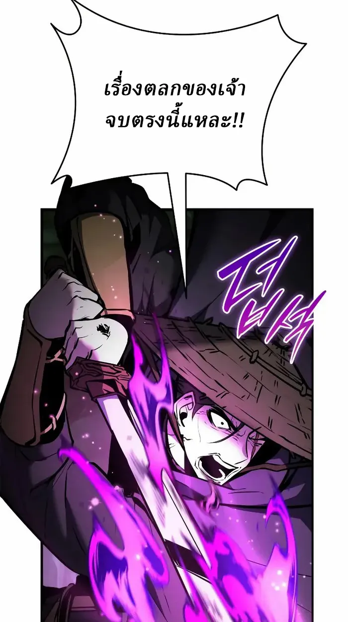Rebirth of the Divine Demon ตอนที่ 3 หน้า 164