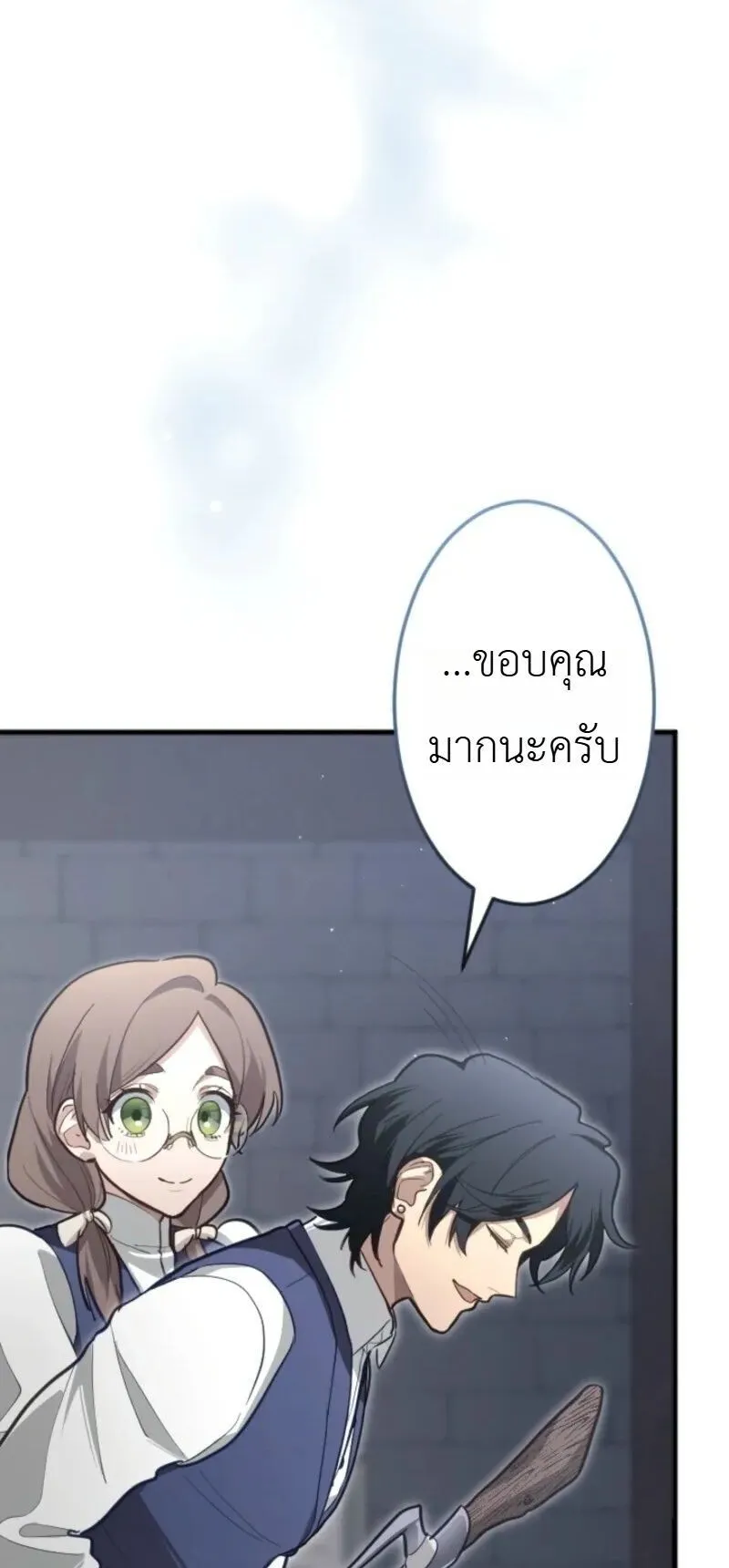The Magic Theory of the Regressed Sword Saint ตอนที่ 18 หน้า 34