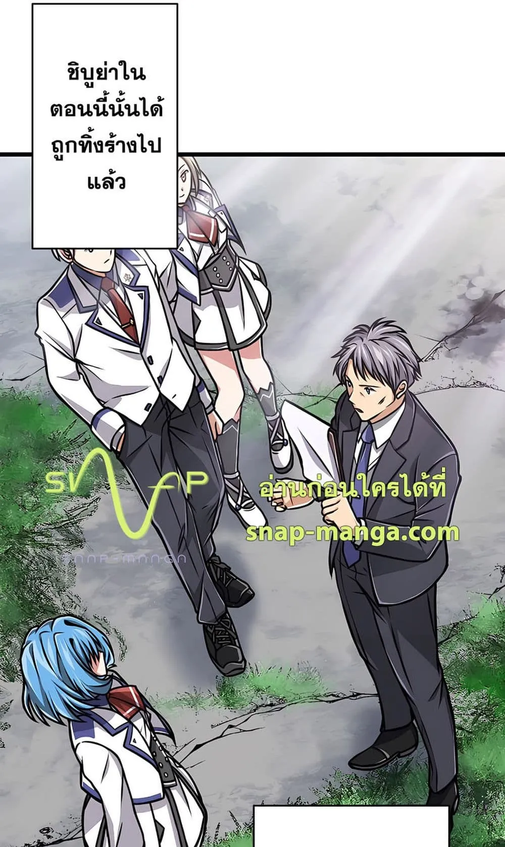 Magic Level 99990000 All-Attribute Great Sage ตอนที่ 4 หน้า 6