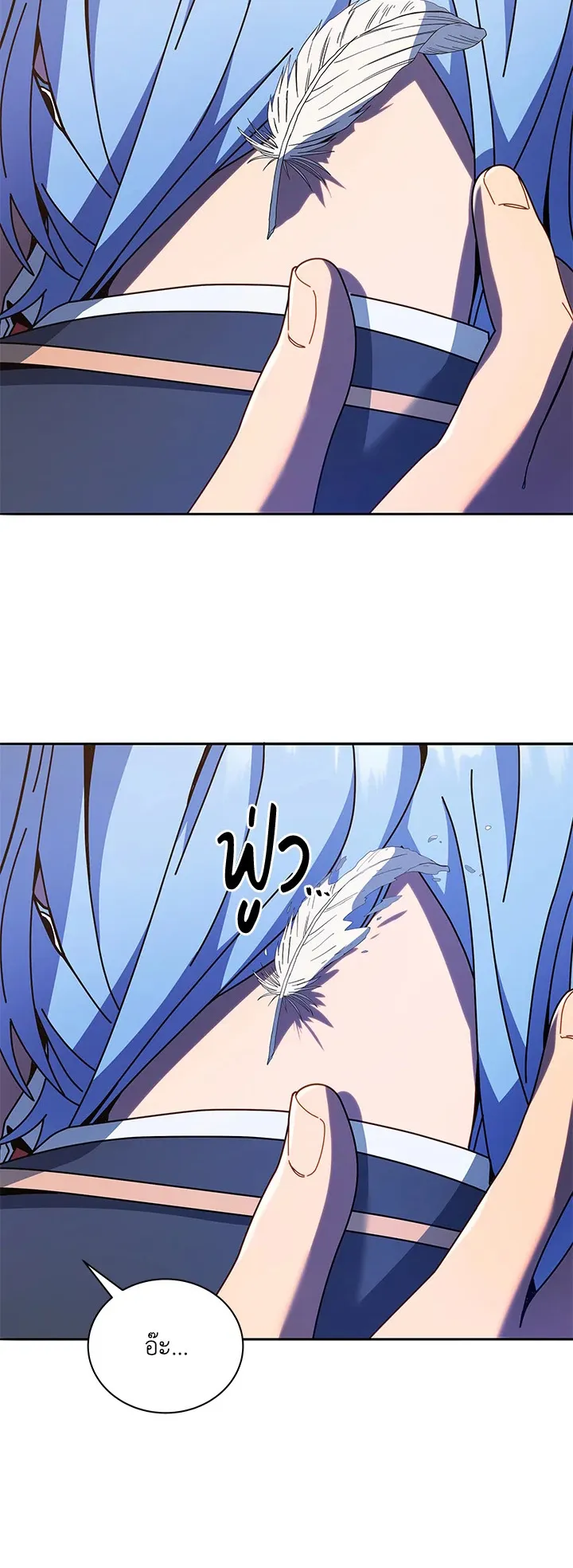 Necromancer Academy’s Genius Summoner Chapter 76 หน้า 25