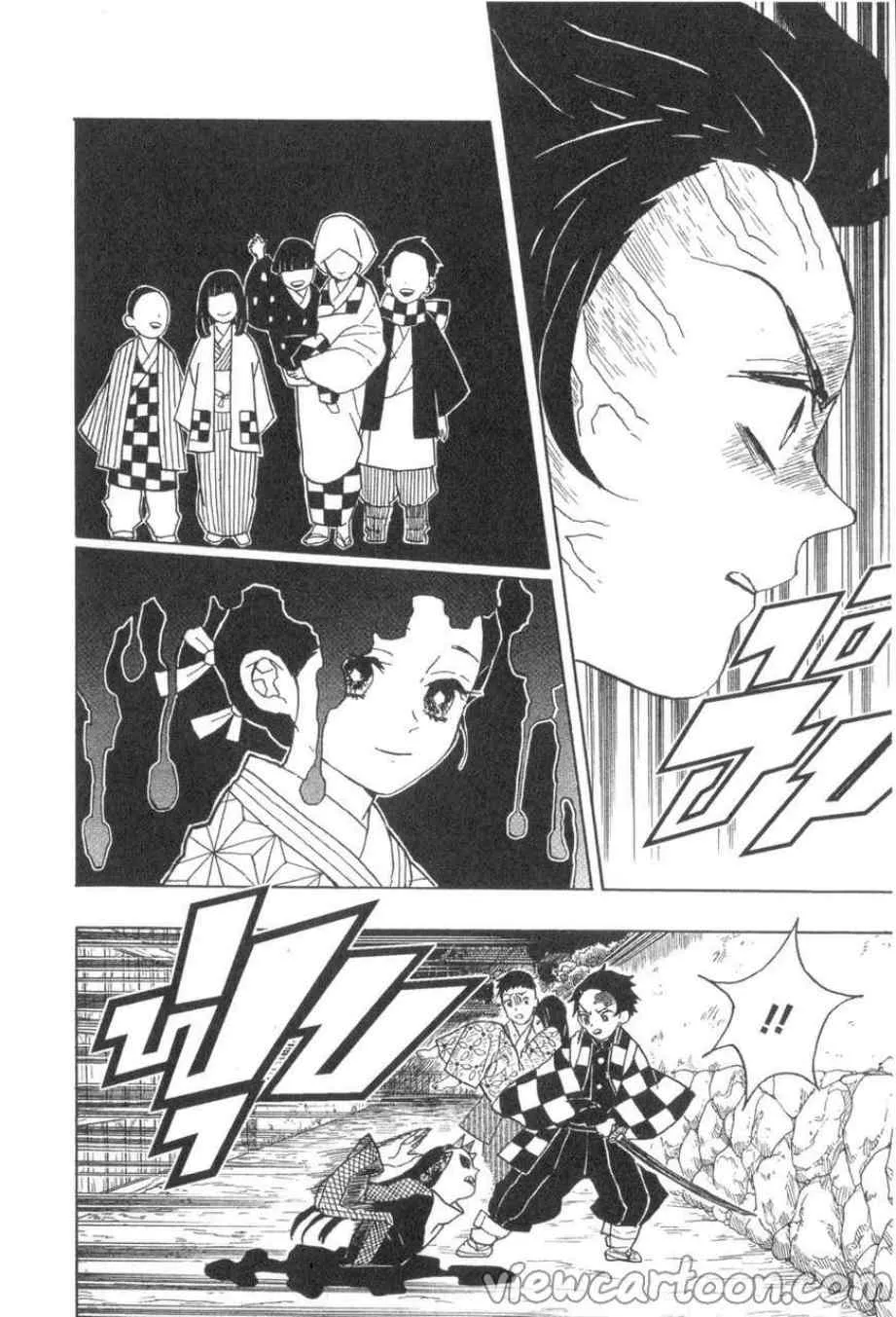 Kimetsu no yaiba ตอนที่ 11 หน้า 10