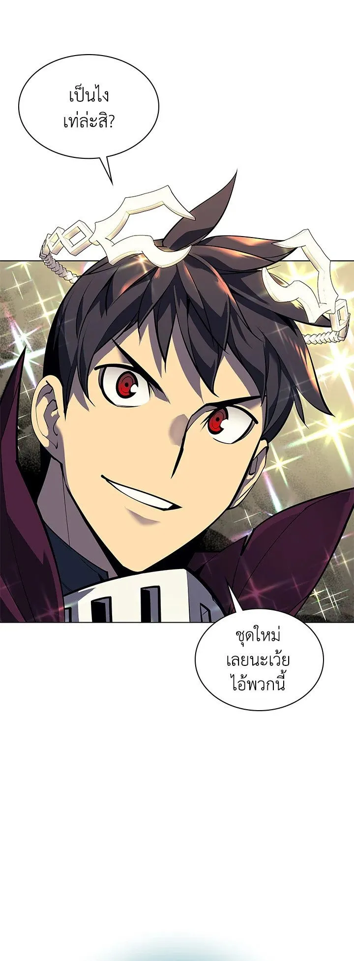 Overgeared ตอนที่ 70 หน้า 14