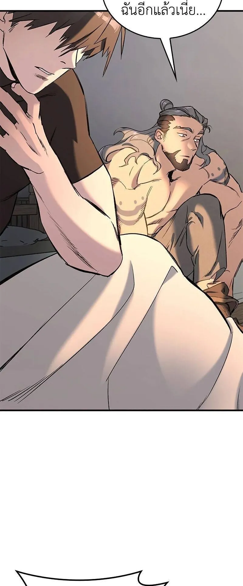 Eternally Regressing Knight ตอนที่ 0 หน้า 53