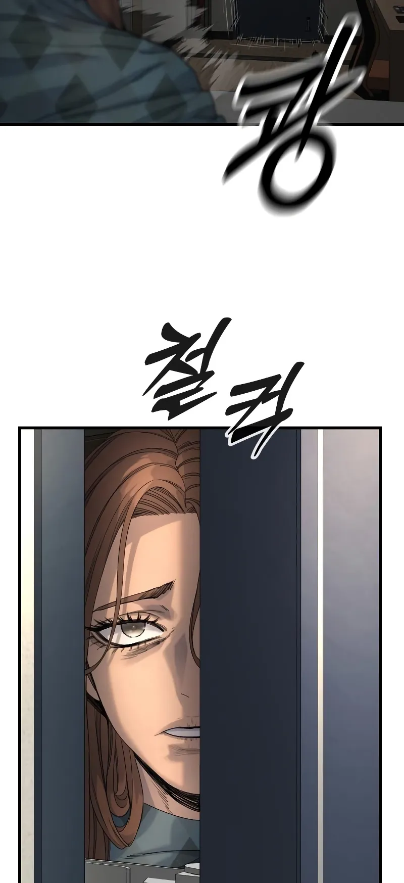Return of the Bloodthirsty Police ตอนที่ 31 หน้า 84