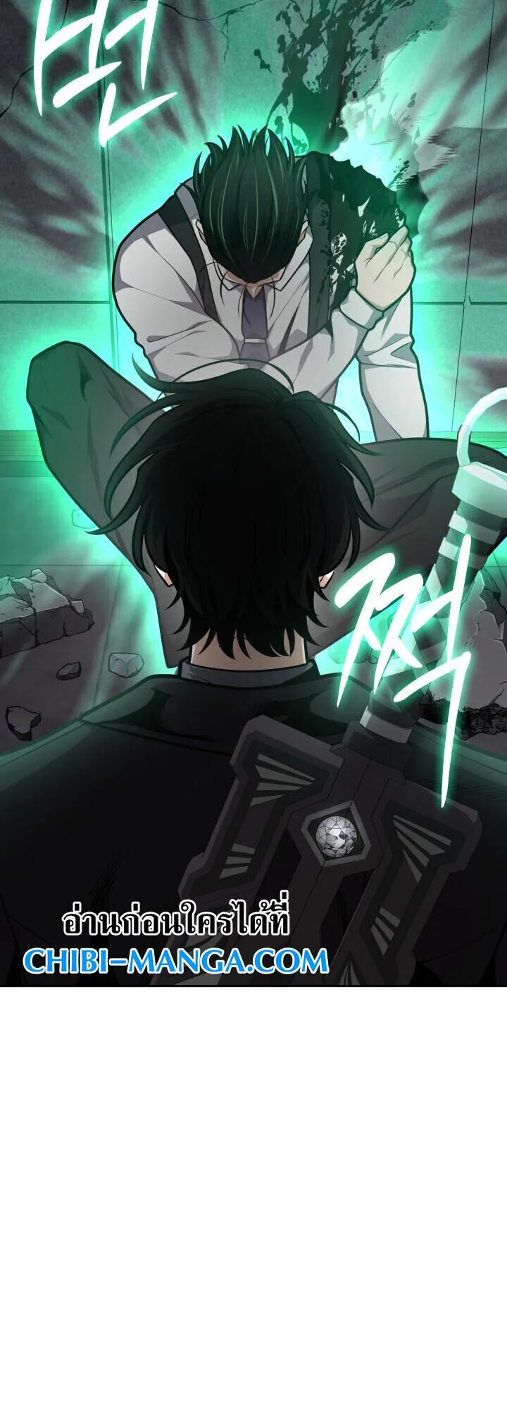 Kidnapped Dragons ตอนที่ 28 หน้า 47
