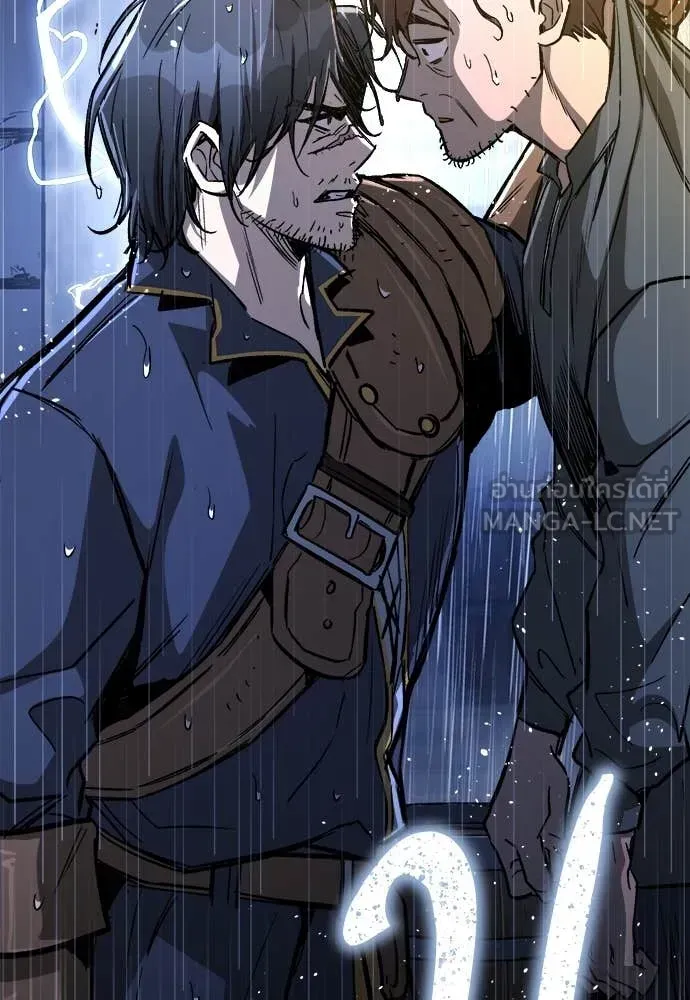 A Rogue Guard in a Medieval Fantasy ตอนที่ 19 หน้า 139