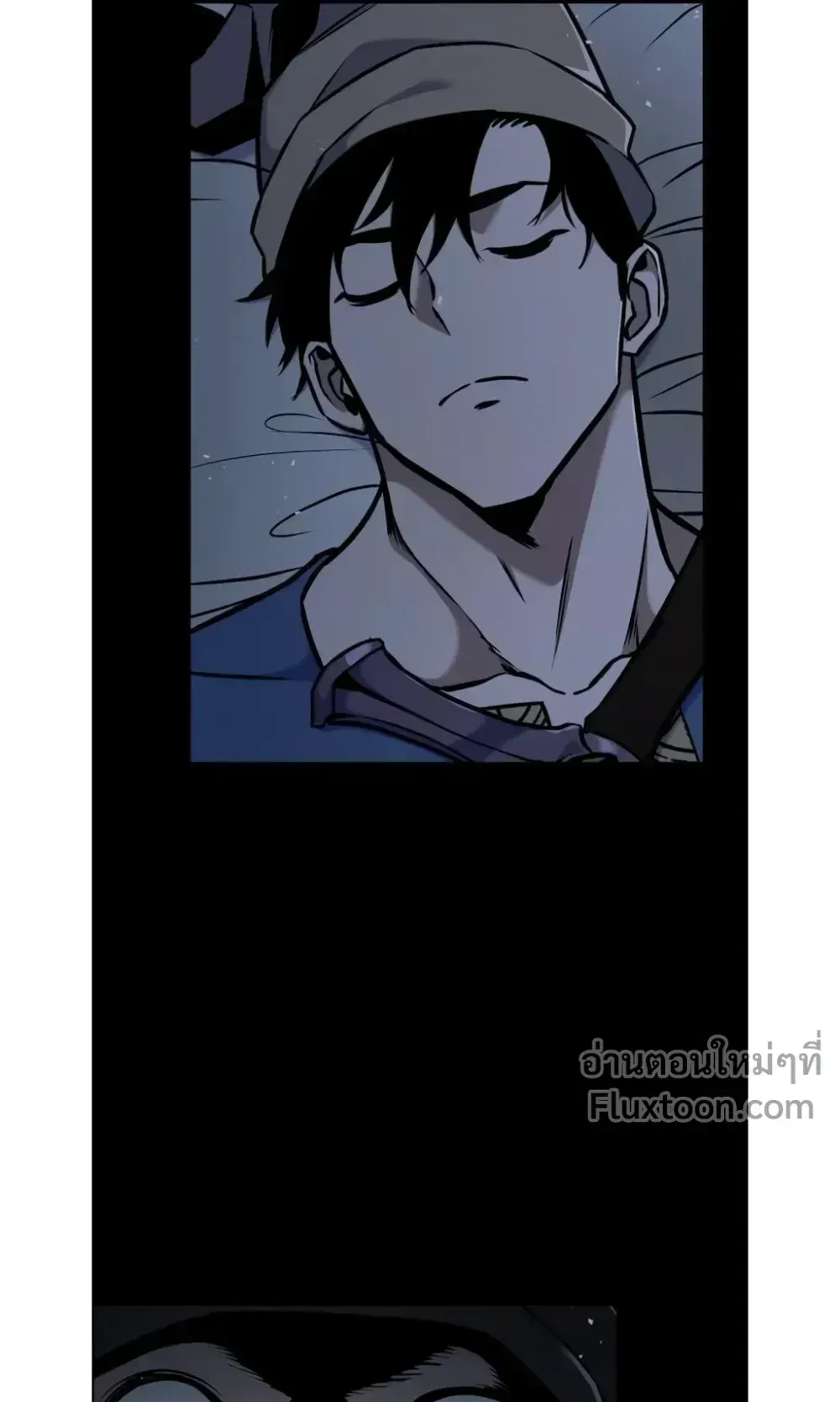The Wandering Knight’s Survival Manual ตอนที่ 14 หน้า 53