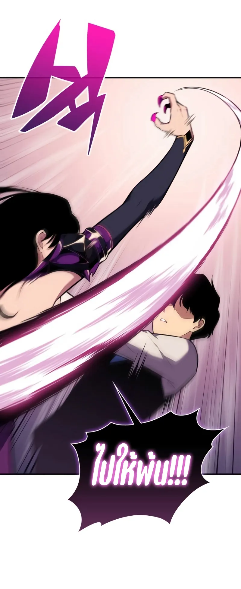 The Regressed Son of a Duke is an Assassin ตอนที่ 4 หน้า 52