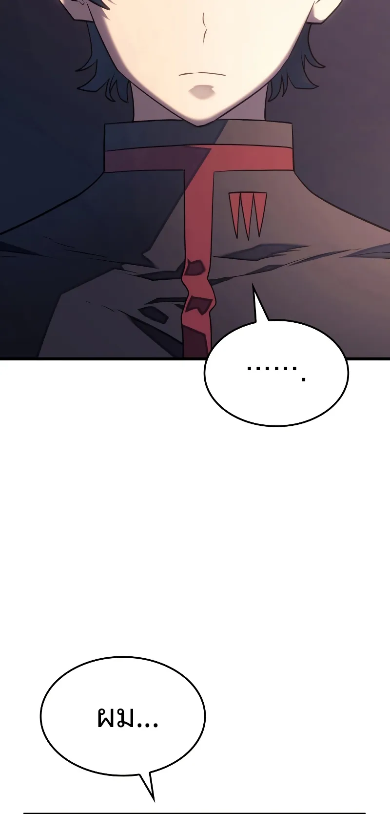 Revenge of the Iron-Blooded Sword Hound ตอนที่ 14 หน้า 80