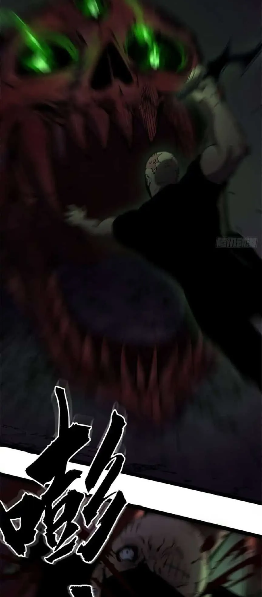 Gatekeeper of the Boundless Worlds ตอนที่ 4 หน้า 19