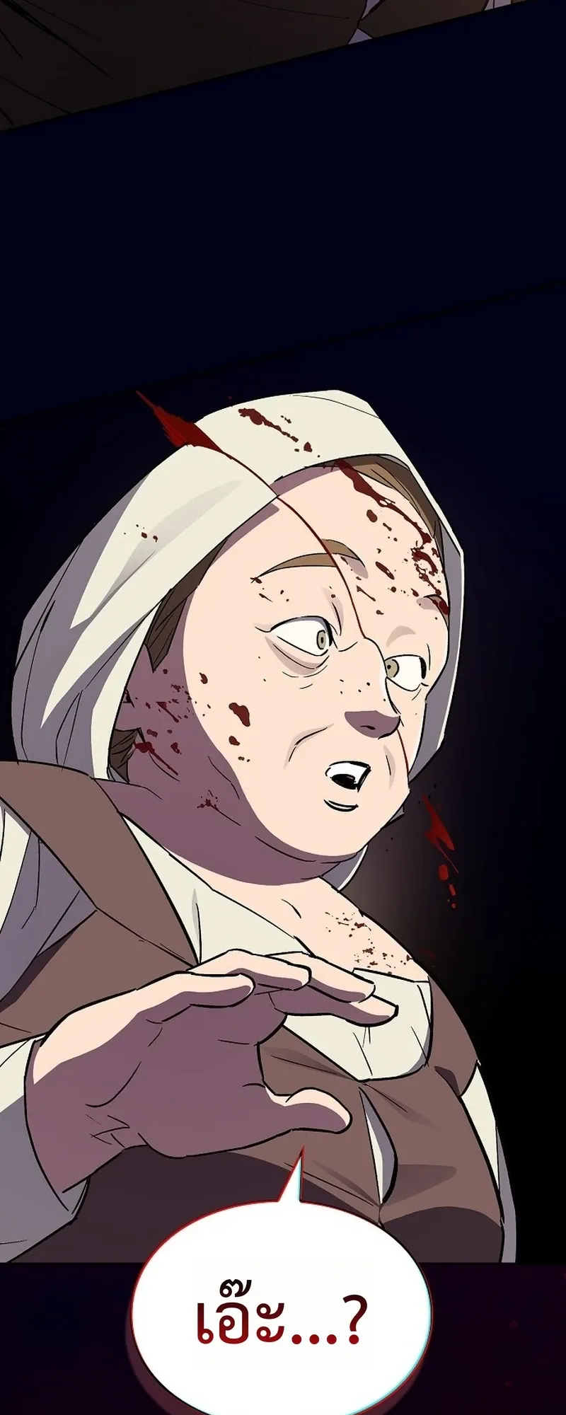 The Sword-Eating Swordmaster ตอนที่ 1 หน้า 64
