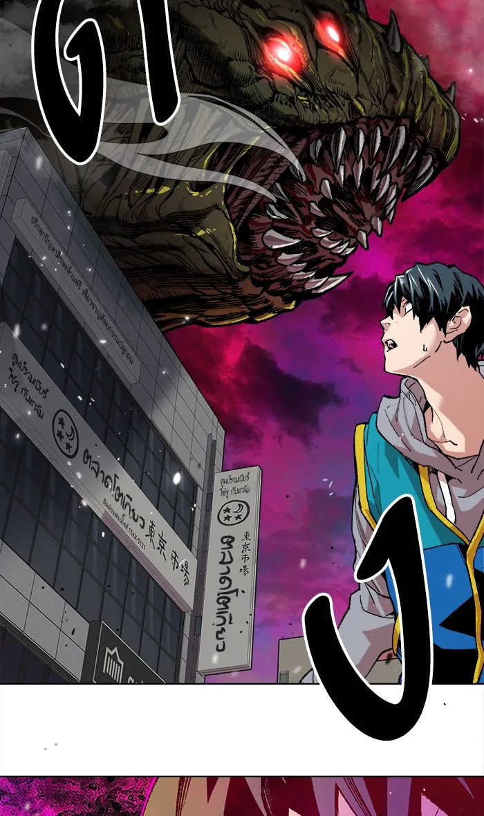 Limit Breaker ตอนที่ 1 หน้า 47