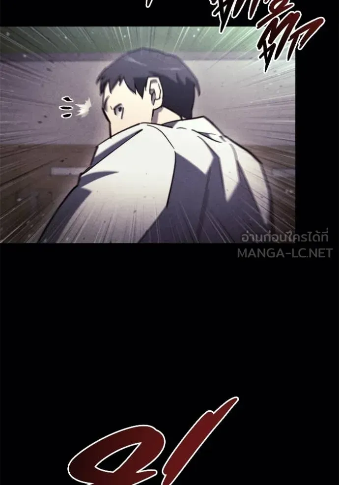 Hiding the logistics center in Apocalypse ตอนที่ 36 หน้า 53