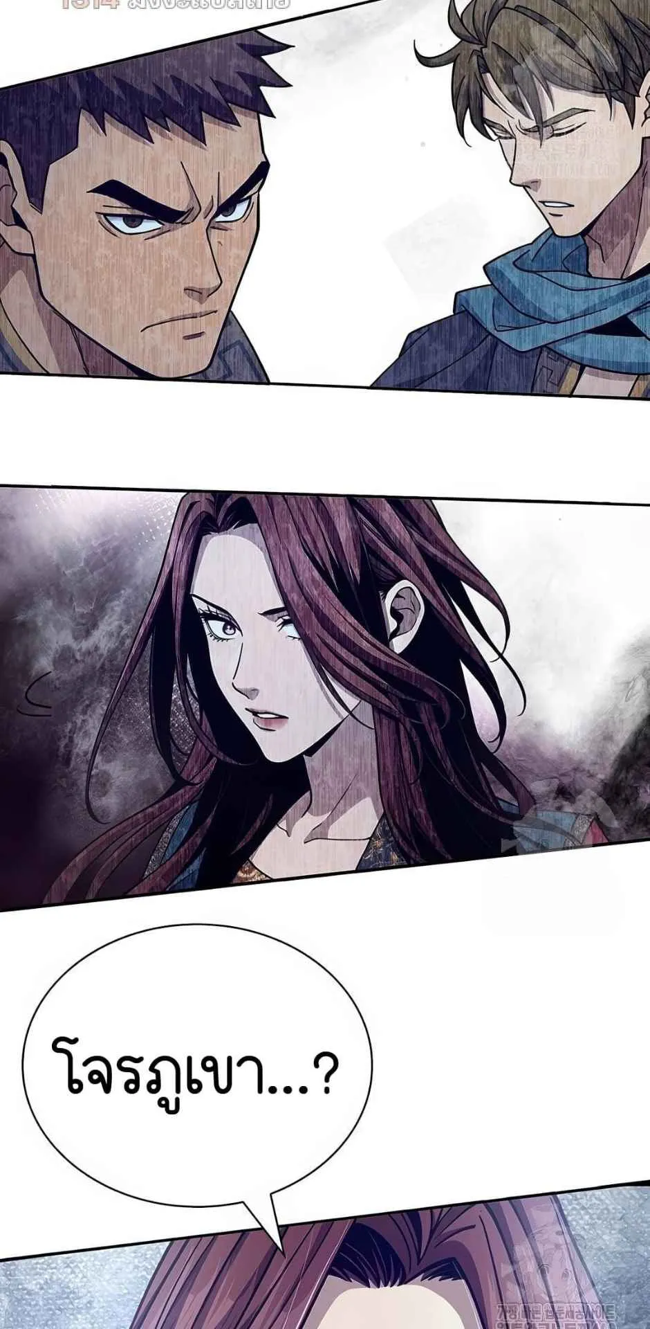 Regression of the Yong Clan Heir ตอนที่ 22 หน้า 69